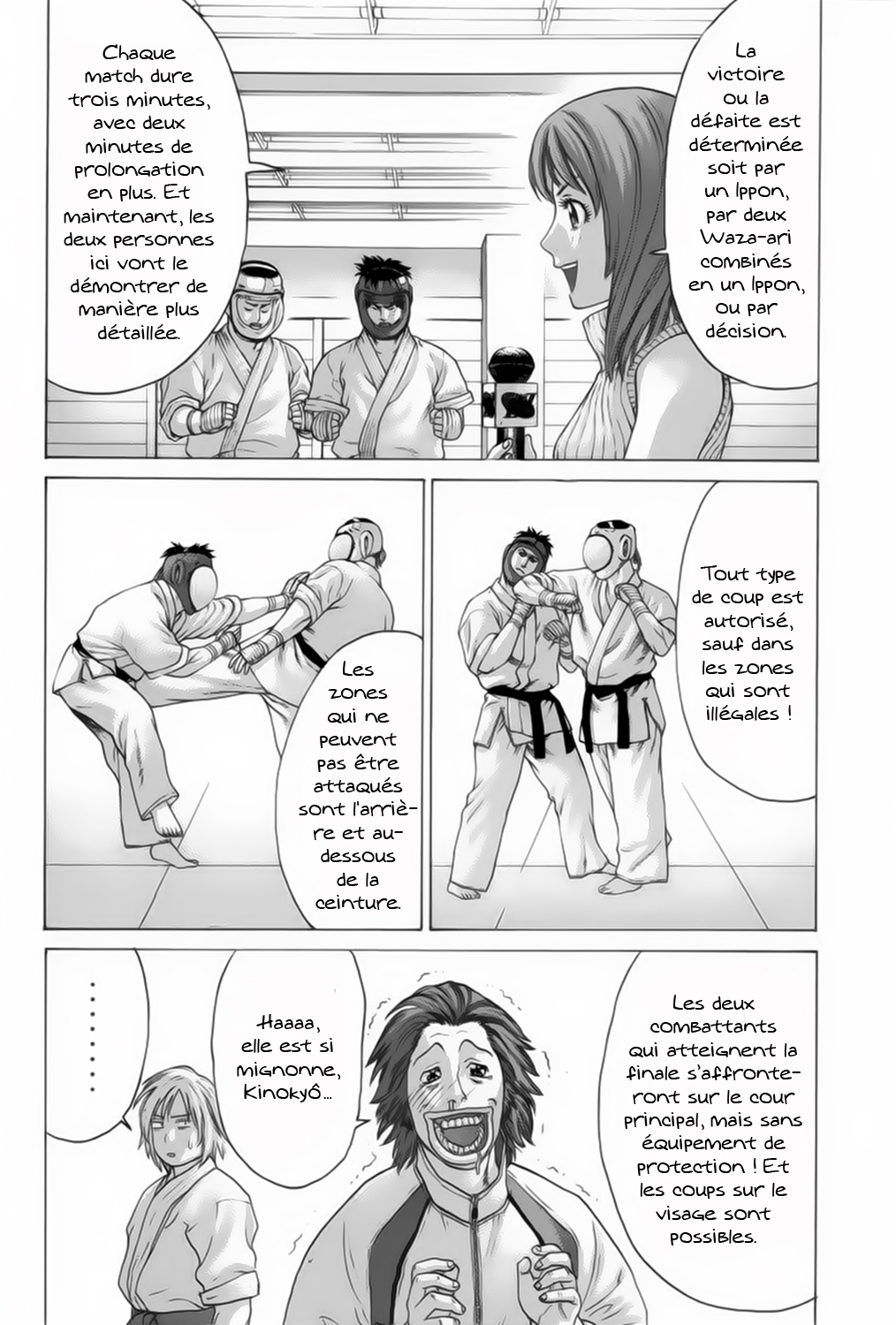 img Karate Shoukoushi Kohinata Minoru 16